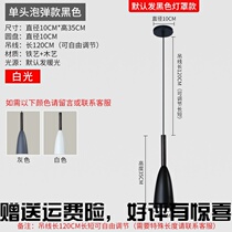 Nordic creative restaurant chandelier three-headed modern simple macarons home light luxury bar cafe table lamps