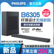 Philips TAB6305 TV Sound Echo Wall Wireless Home theater Ultra-thin Bluetooth Speaker Set B6305