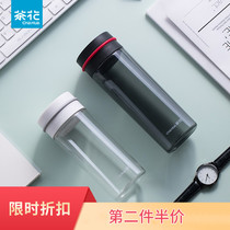 Camellia plastic water cup business men and women office tea cup summer sports portable hand Cup resistant simple Cup