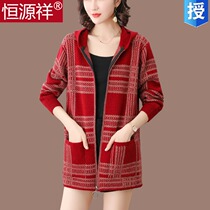 Hengyuan Xiang sheep sweatshirt woman jacket autumn and winter style plaid big code mom wearing knitwear and hoodie sweater
