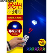 Suitable for BMW car USB atmosphere light Car led modification-free cigarette lighter car USB decorative atmosphere light