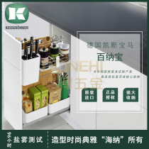 Keith Baoma kitchen seasoning basket damping rail storage basket stainless steel large capacity drawer storage basket