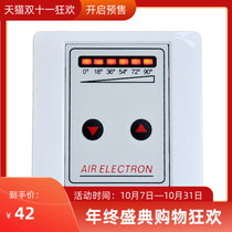 Laike central air conditioning intelligent air volume adjustment air valve controller Electric reversible air valve angle switch
