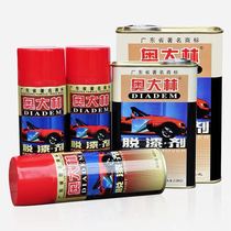 Othalin paint remover car furniture paint cleaning model Wood metal paint high efficiency paint remover