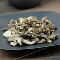 Stone calamus net weight 500g calamus Changyang mountain calamus money Cork calamus Chang Benchang sheep smelly pug root jx jx