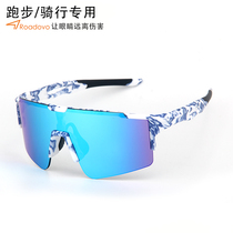 Professional Running Glasses Men Marathon Women Sports Riding Windproof Sand with Myopia Integrated Outdoor Sunglasses