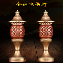 Xi Manti electric candle lamp for lamp Buddha lamp plug-in electric pair of domestic room for Buddha lamp led long bright light copper electric supply lamp