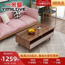 One meter love Nordic Walnut coffee table TV cabinet combination living room Modern simple small apartment type coffee table locker floor cabinet