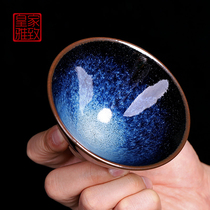 Jianyang famous master pure handmade back to the blue building single Cup Jianyao iron tire Tianmu Cup single owner cup hat Cup