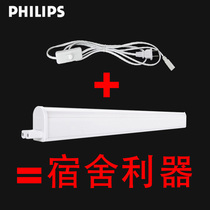  Philips led integrated eye protection light Cool light College student dormitory bedroom reading light Desk lamp