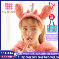 LIVHEART Le Cho joint lobster face wash mask hair band cartoon baby fish cute high stretch hair accessories