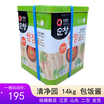 Qingjing Garden Garlic chili sauce Shunchang rice sauce Barbecue dipping sauce Rice cake sauce 14kg Commercial packaging multi-province