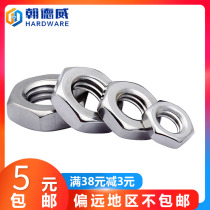 304 Stainless steel hexagon thin nut Flat thin nut Flat thin screw cap M3M4M5M6M8M10M12M14M16