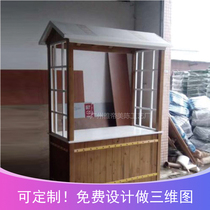 Spring event scenic spot snack car log solid wood vending car-selling car factory direct coffee bean selling car personality set