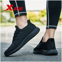 Special step mens shoes sports shoes 2021 summer new light non-slip wear-resistant running shoes student travel casual shoes men