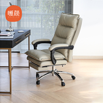 Warm color boss chair chair comfortable human body sedentary home computer chair business chair office chair