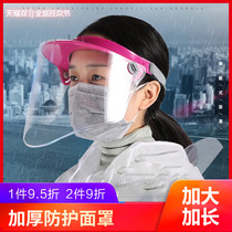 Face mask spit splashing rain dust motorcycle wind breathable transparent spittle oil-Proof Kitchen