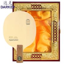 Darker Dak SPEED600 Aryl Carbon Limited 600 Fang Carbon Backplane 600 Super Carbon