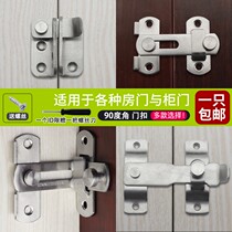 People Bolt Fire Door Bolt Door Buttoned Lock Manual Indoor Door Pin Practical Door Lock Single Door Simple Bolt Lock Insert