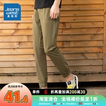 True Weiss pants men spring summer thin new casual sweatpants men stretch tucked foot cropped jogging bottoms