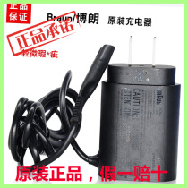 Braun Braun shaver 7865cc 7899cc 799cc 7840s 7855 7893S charge