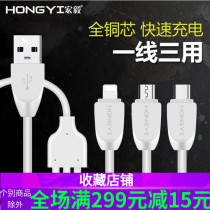 Eifen 828 Type-c data 3 in 1 Haiping fruit Android 6s LeTV sea suit appliances