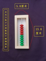 Kindergarten Five 50% ten Teaching Toy Teaching Aids Single Stall 10 Everest Child Settlement Shelf ten Everest