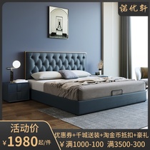 Light luxury leather bed 1 8 meters modern simple soft package wedding bed Master bedroom double bed 1 5 meters small apartment storage high box bed