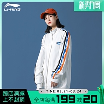 Li Ning jacket for male and female co-shirt without cap long sleeve sweatshirt loose fashion casual lover AWDQ368