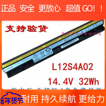 Original Lenovo Xiaoxin V1000 V2000 V3000 V1070 Rising Sun 1000 Laptop Battery