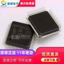 ISP1161A1BM QFP64 controller USB master new original spot Ruijie