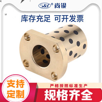 Graphite copper sleeve linear bearing to cut flange LMH6 8 10 12 12 16 16 20 25 30 35 40