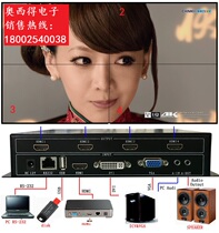 Brand new aluminum shell with caption function superimposed 4 ports Road TV splicing device LCD screen Four-in-1-out