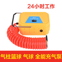 Germany and Japan imported Bosch 220V household electric air column pump milk powder Red Wine air column bag coil gas