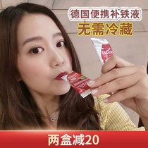  Germany Huebner Eisen Haobena Hepenna iron agent Childrens maternal oral liquid Iron element 1 box