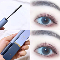 Erm grape mascara small brush head very fine fiber long curly female waterproof brown net red