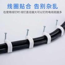 Square xian ka zi nail nail fixation cable line jia xian kou 4 5 6 7 8 9 10 12 14cm