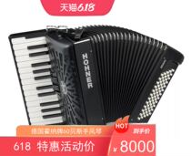 Beijing imported accordion store German Horner brand 60 bass accordion