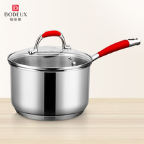 Platts baby auxiliary food pot Stainless steel baby small milk pot Non-stick pan Milk cooking pot Household induction cooker gas