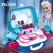 Princess Aisha makeup bag simulation makeup suitcase childrens house toy girl New Year Christmas gift