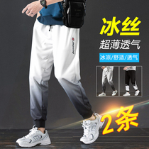 Pants mens 2021 summer new trend Ice Silk thin Toe Toe nine-point guard pants sports fried street casual trousers