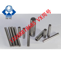 Mithrice positive tolerance positioning pin cylindrical pin MS1 MS1 MS2 5 5-6 MS2 MS2 5-6 8 10 10 15 20 25