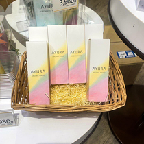 Spot Japanese counter AYURA new rainbow hand cream 50g natural plant aroma moisturizing