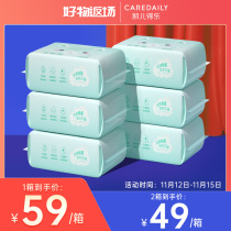 Kay Dele cute baby cotton towel 100 draw * 6 bags baby hand mouth fart dry and wet non-wet wipes