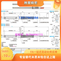 Barrel Heater Alternative Mithmi MRCHA8 10 12 16-50 16-50 600-200 220-50 220-50 2000