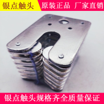 Silver point contact JYN1 ZN23 35KV-400A-630A-1000A-1250A-1600A-2000A