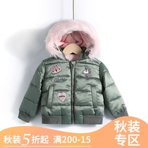 Qi series ● Childrens hooded wool collar cotton jacket thickened warm and casual cotton clothes childrens winter brand discount childrens clothing