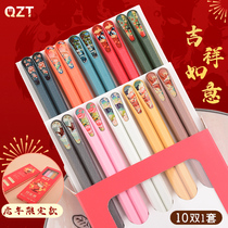 Household chopsticks anti-mold anti-skid high temperature resistance high value chopsticks family 2021 new alloy chopsticks Net red model