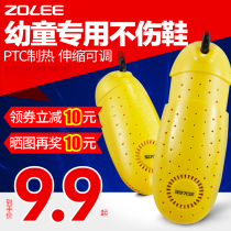 (Retractable)Zhonglian shoe dryer Shoe dryer Warm deodorant heat sterilization Household shoe dryer Shoe dryer
