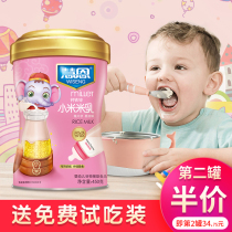 Baby millet rice flour Baby calcium iron zinc 1 stage 2 stage 3 stage Original baby nutrition rice Milk rice paste Auxiliary food